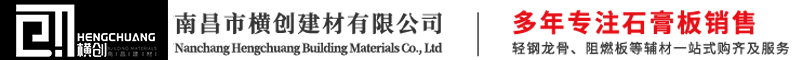 江西撫州市偉晟建材有限公司